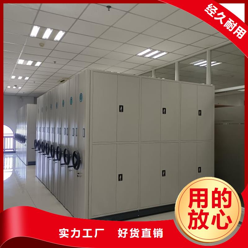 档案密集移动架厂家热销