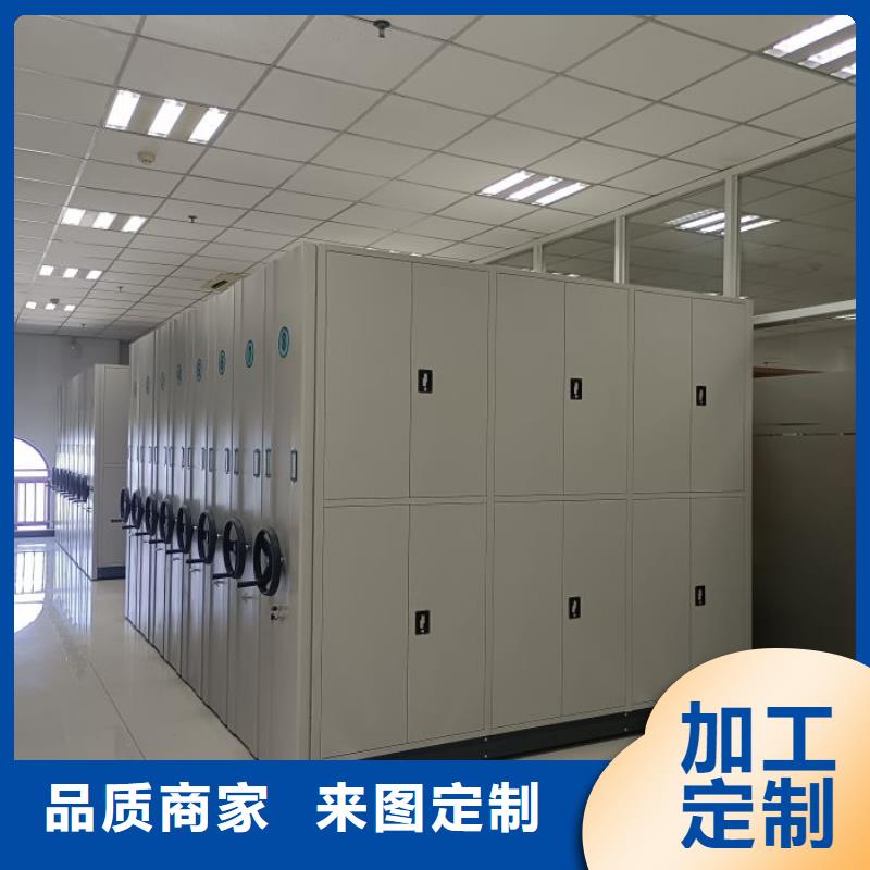 售后完善【鑫康】移動(dòng)檔案文件架