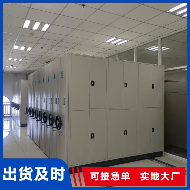 網(wǎng)上銷售【鑫康】機(jī)械式密集柜