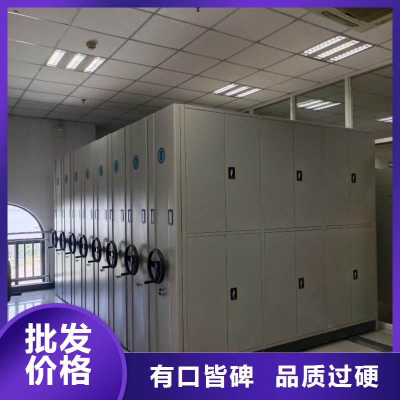 售后完善【鑫康】移動檔案文件架