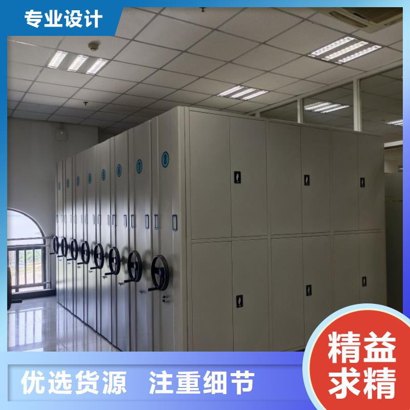 售后完善【鑫康】移動檔案文件架
