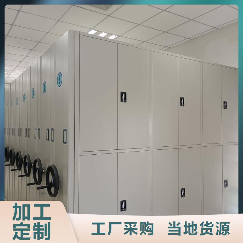 售后完善【鑫康】移動檔案文件架