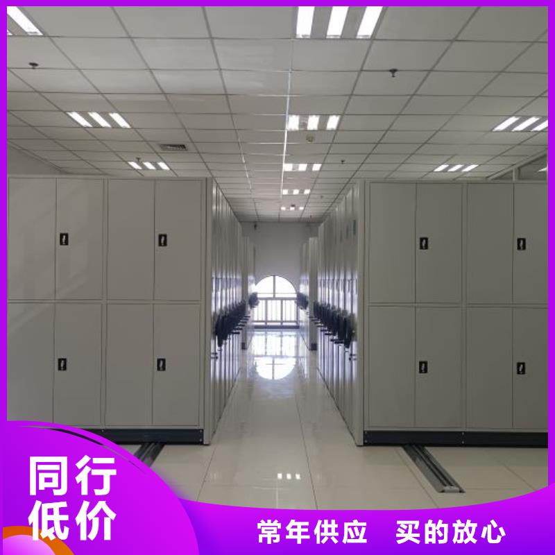 服務(wù)為先【鑫康】密集電動(dòng)智能檔案架