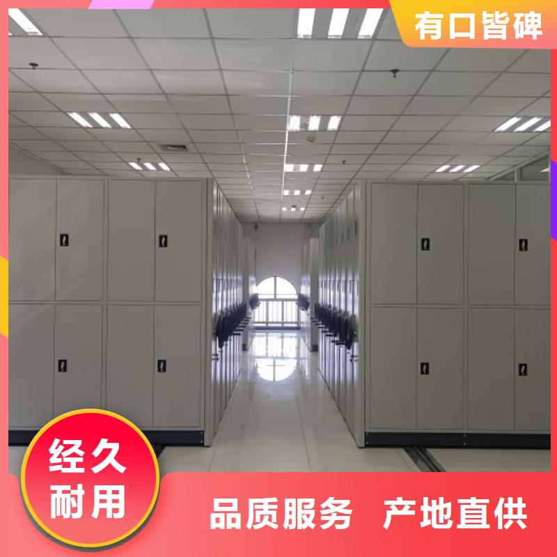 售后完善【鑫康】移動檔案文件架