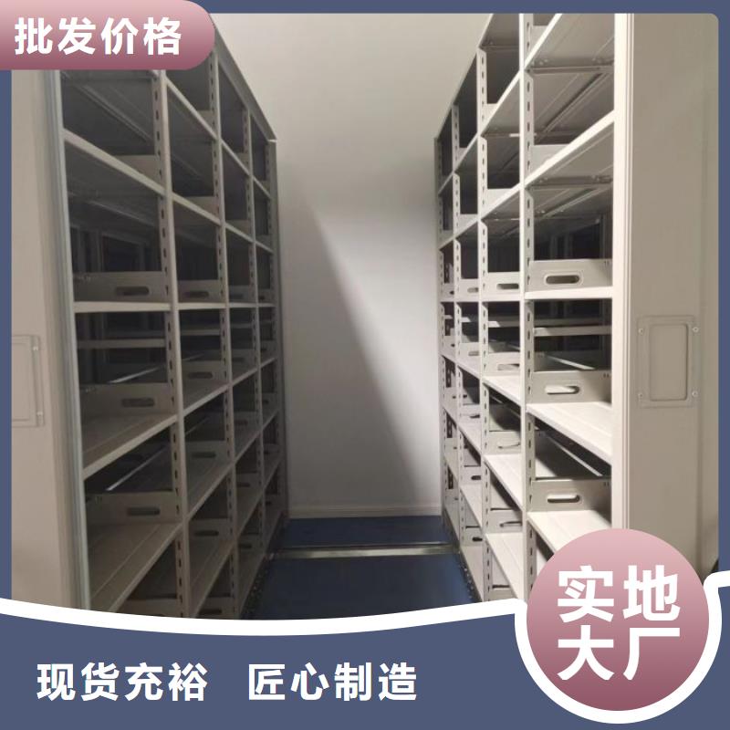 销售方法【鑫康】档案室三化一体密集柜