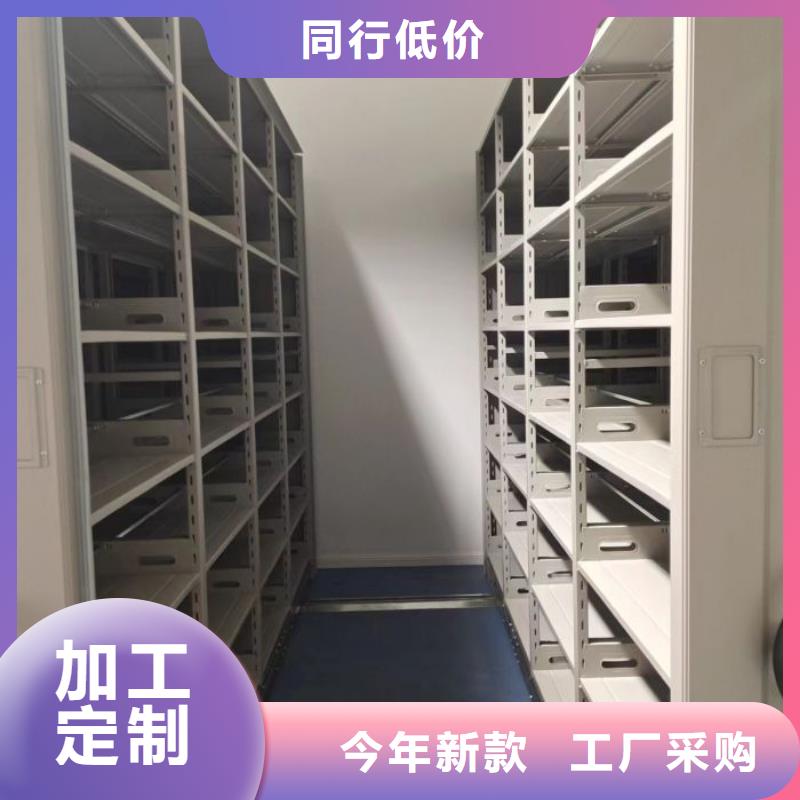 售后完善【鑫康】移動檔案文件架