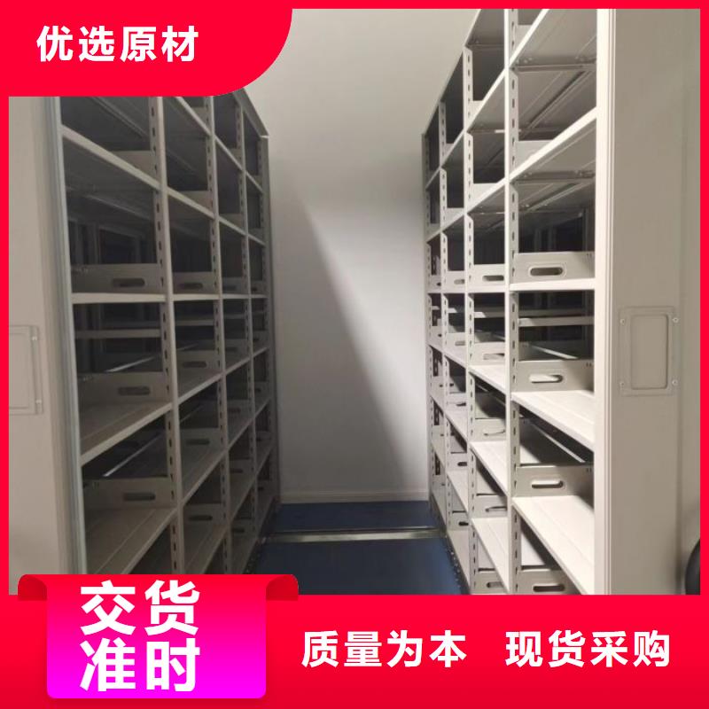 售后完善【鑫康】移動(dòng)檔案文件架