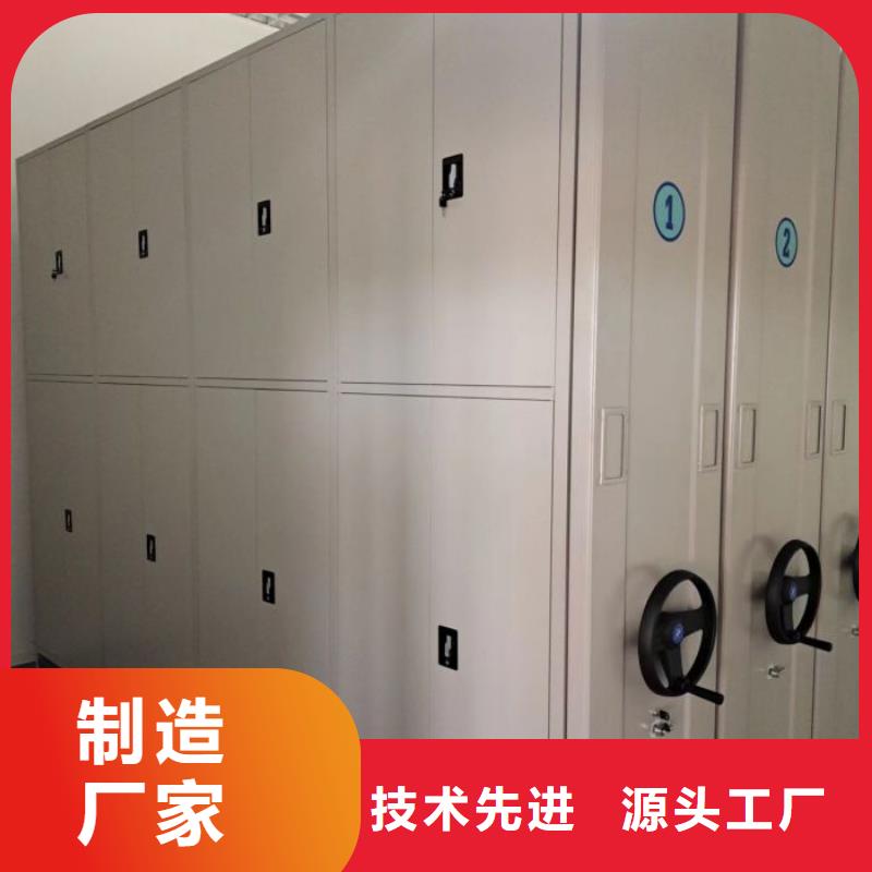 售后完善【鑫康】移動檔案文件架