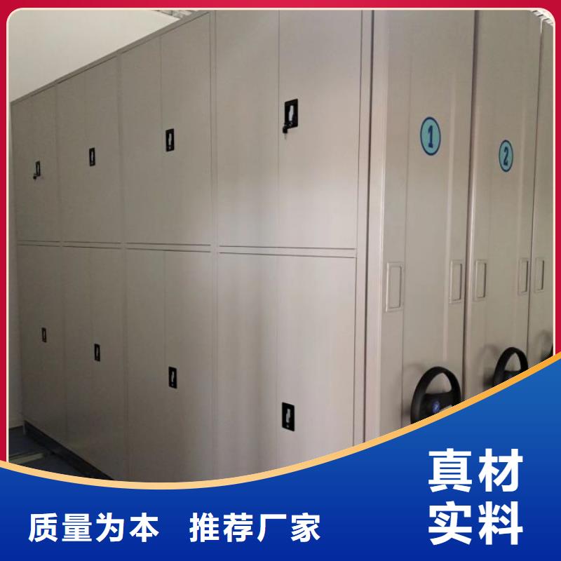 售后完善【鑫康】移動(dòng)檔案文件架