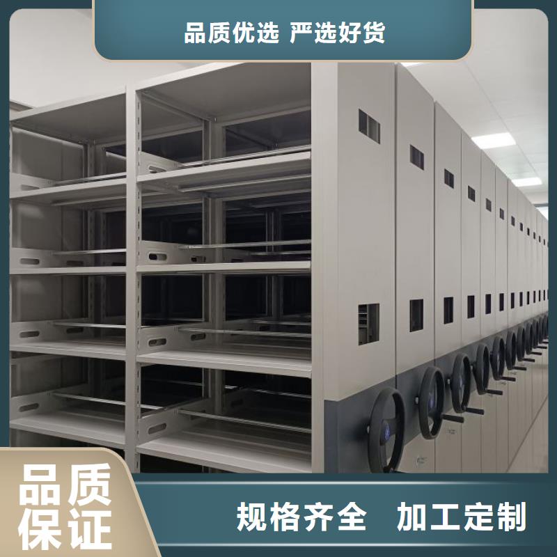 售后完善【鑫康】移動(dòng)檔案文件架