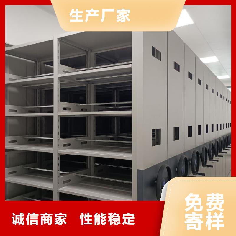 售后完善【鑫康】移動檔案文件架