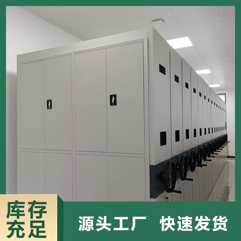 售后完善【鑫康】移動檔案文件架