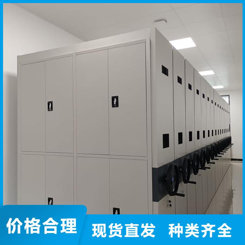 售后完善【鑫康】移動(dòng)檔案文件架