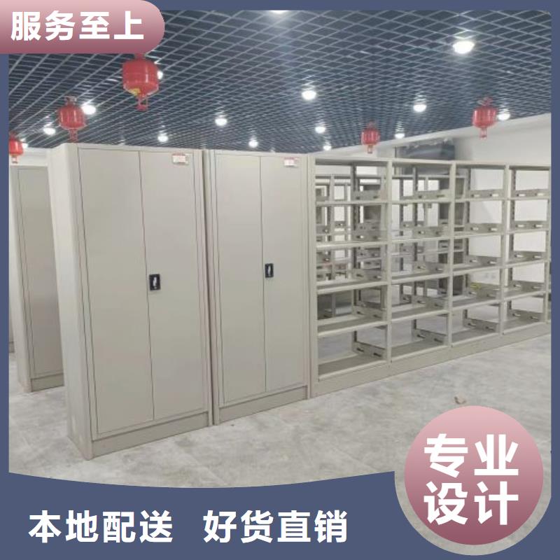 售后完善【鑫康】移動檔案文件架