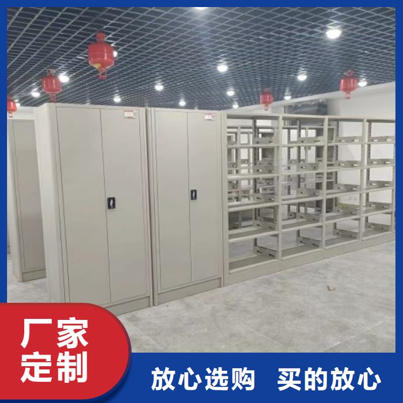 售后完善【鑫康】移動(dòng)檔案文件架