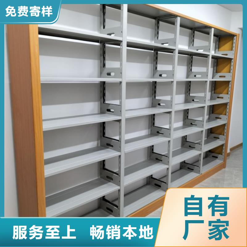 服務(wù)為先【鑫康】密集電動(dòng)智能檔案架