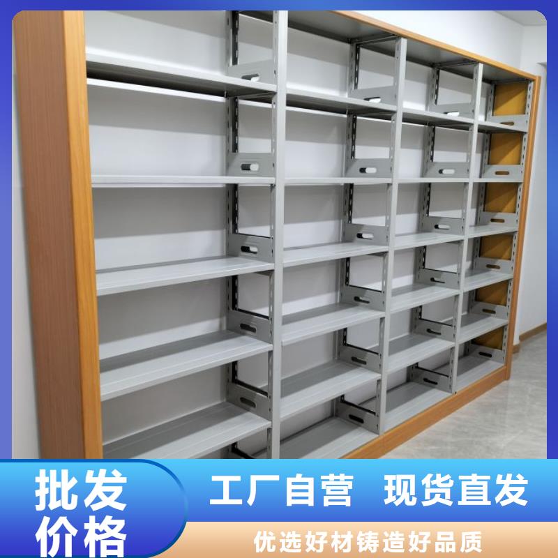 售后完善【鑫康】移動檔案文件架