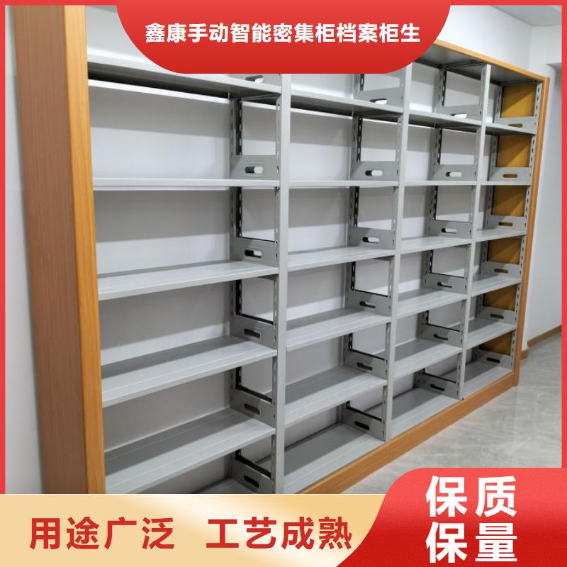 售后完善【鑫康】移動(dòng)檔案文件架