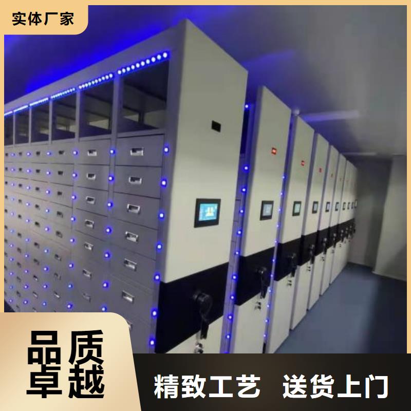 售后完善【鑫康】移動(dòng)檔案文件架