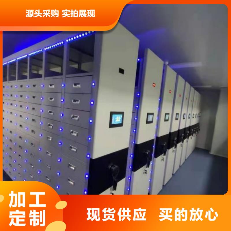 移動(dòng)密集型書架老牌廠家