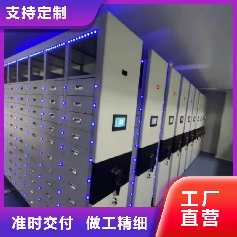 售后完善【鑫康】移動檔案文件架
