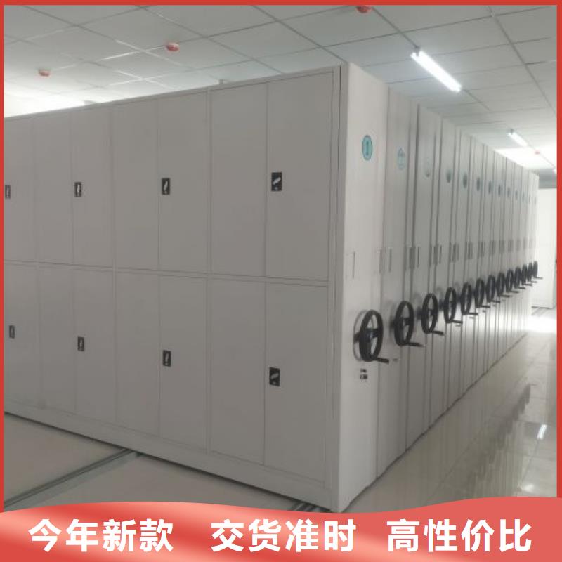 移動(dòng)密集型書架老牌廠家