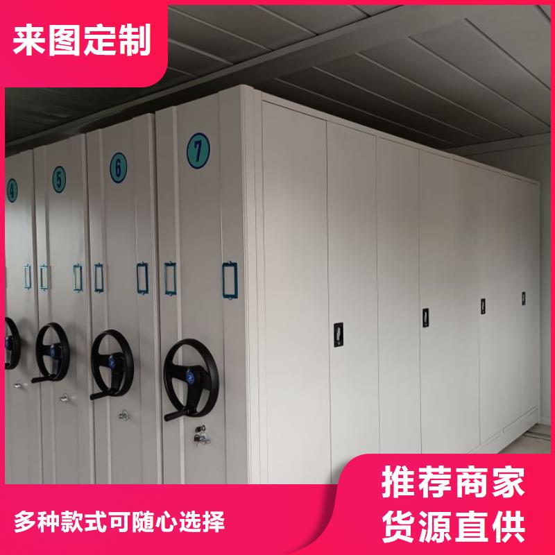 售后完善【鑫康】移動檔案文件架