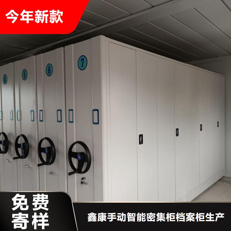 售后完善【鑫康】移動(dòng)檔案文件架