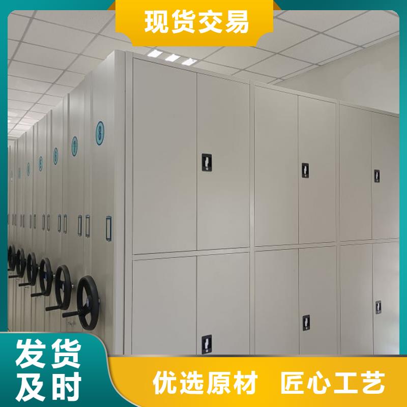 網(wǎng)上促銷【鑫康】檔案室三化一體密集柜