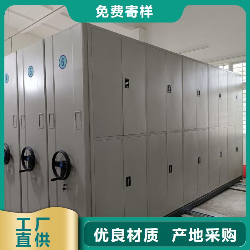 洽談業(yè)務【鑫康】不銹鋼密集架