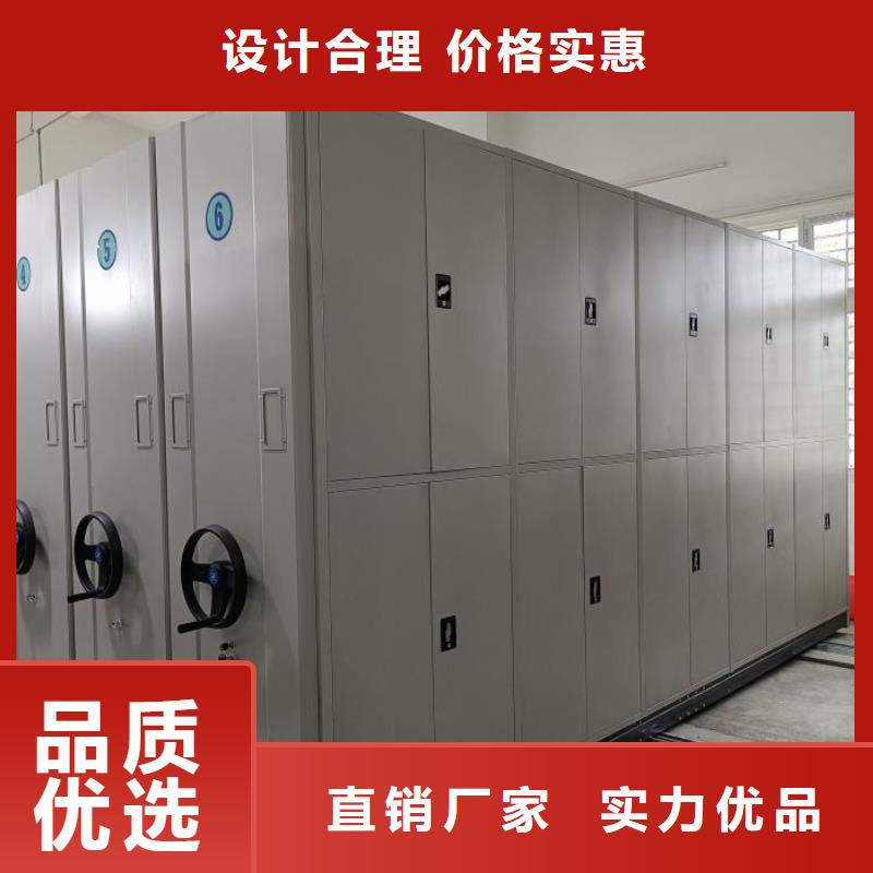 文件密集架全國配送
