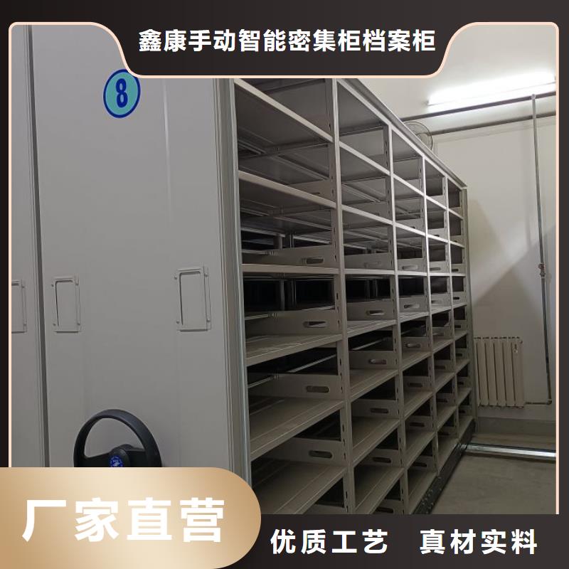 綜合檔案管理密集柜_量大從優(yōu)