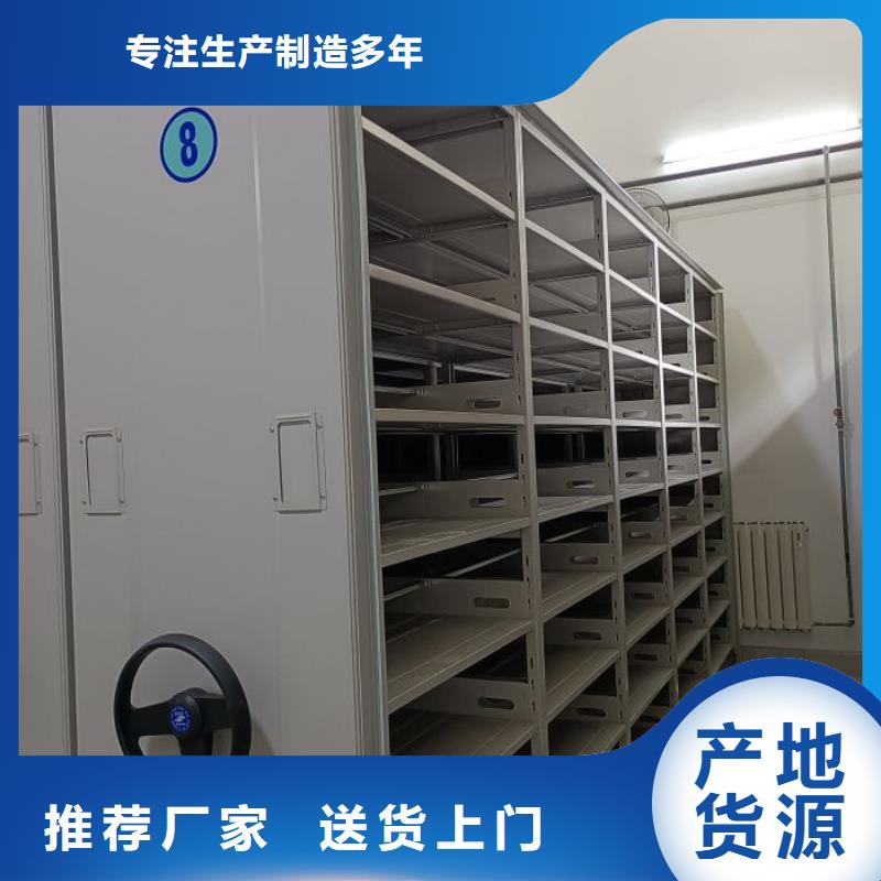 誠信【鑫康】鋼質(zhì)密集柜