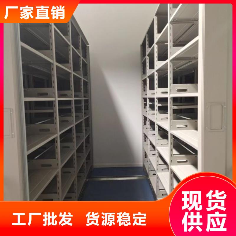 綜合檔案管理密集柜_量大從優(yōu)