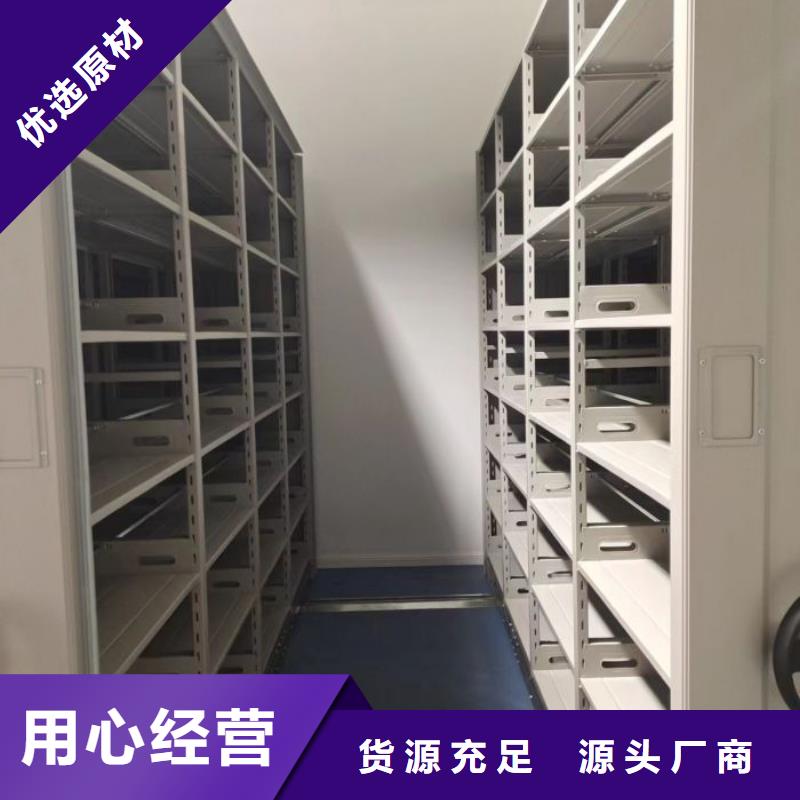 生產(chǎn)手動密集架_品牌廠家