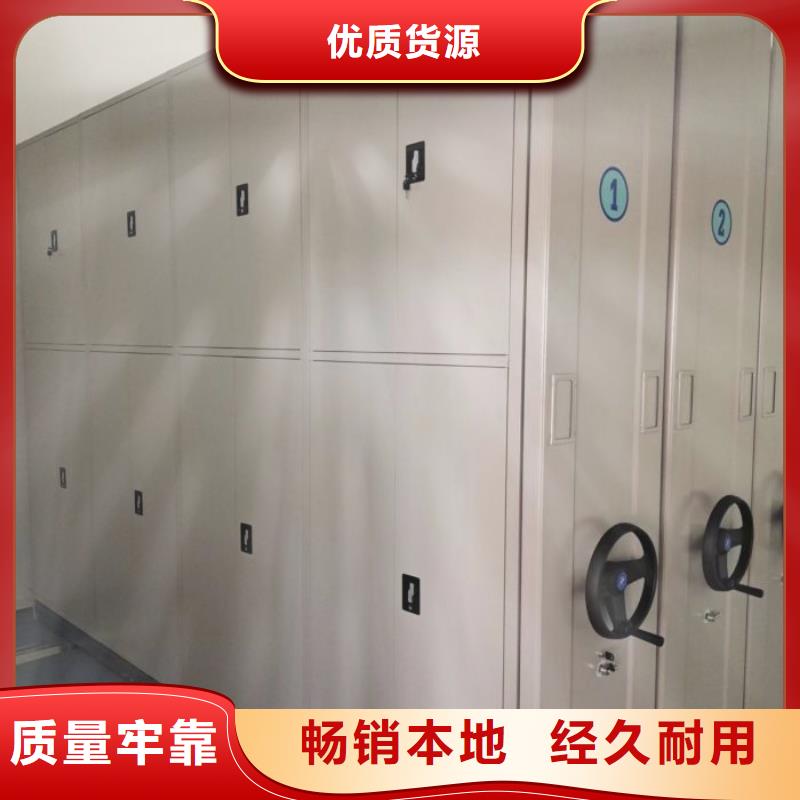 洽談業(yè)務【鑫康】不銹鋼密集架