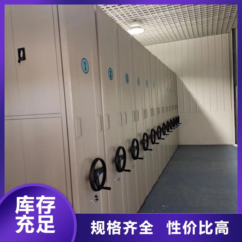 实力厂家【鑫康】手摇式密集柜