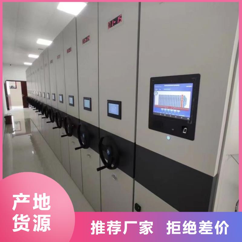圖紙定做鑄造輝煌【鑫康】檔案館藏室密集柜