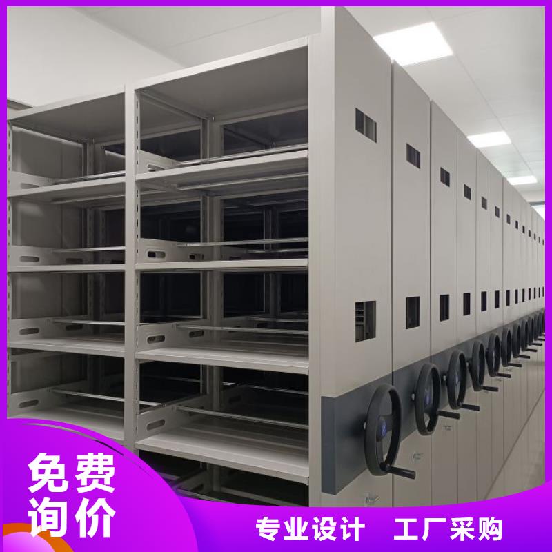海量貨源【鑫康】智能病歷檔案密集架