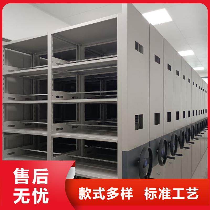 別拘一格【鑫康】六層密集檔案柜
