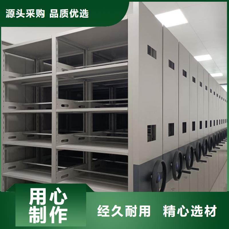 海量貨源【鑫康】智能病歷檔案密集架