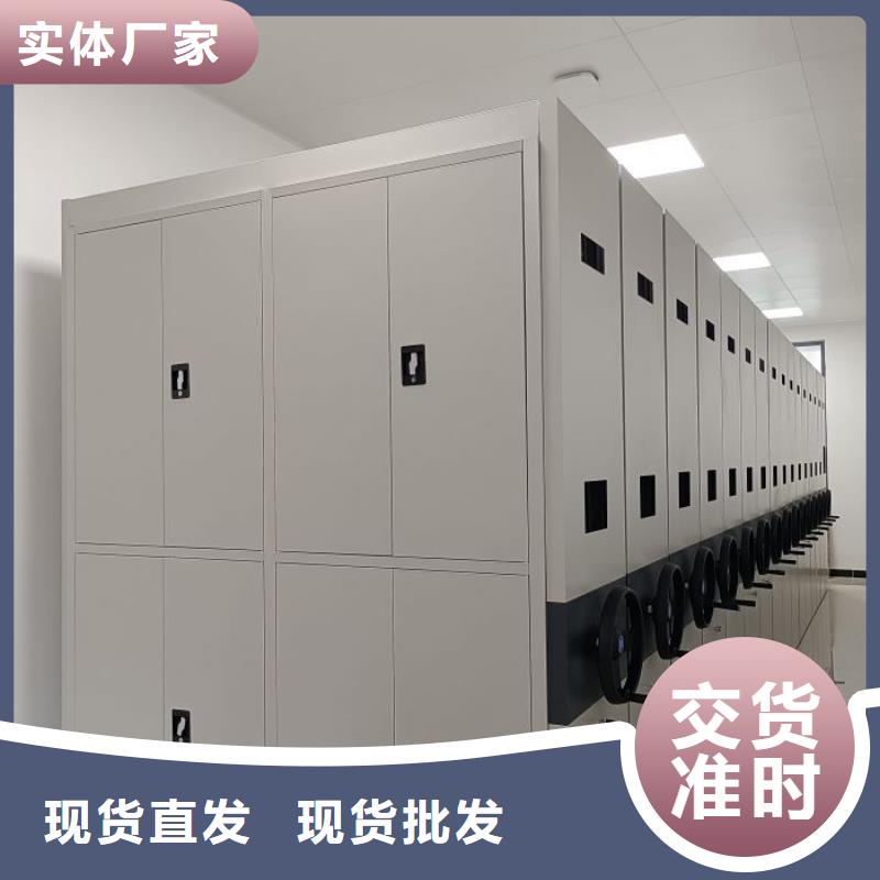 誠信【鑫康】鋼質(zhì)密集柜