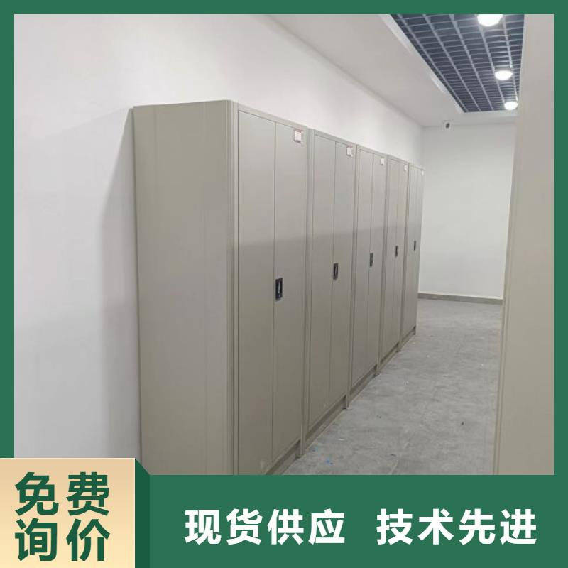 升級智能密集架【鑫康】智納檔案柜