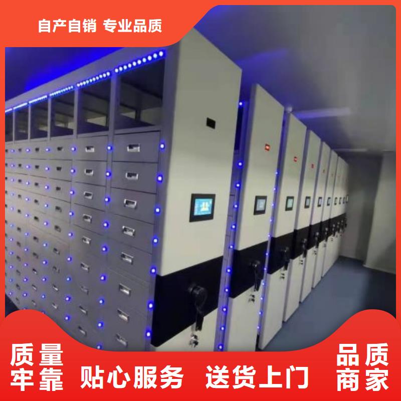 誠信【鑫康】鋼質(zhì)密集柜