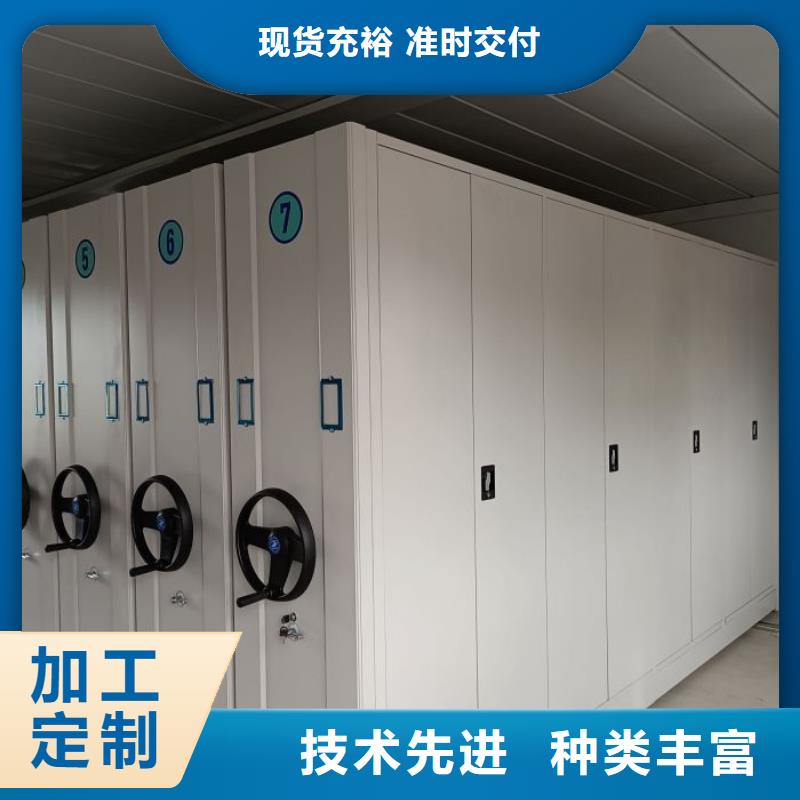 升級智能密集架【鑫康】智納檔案柜