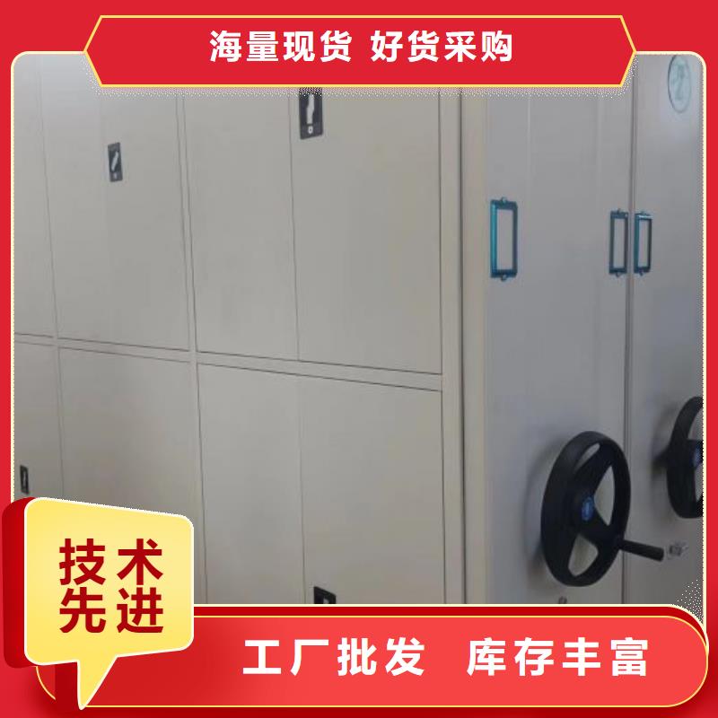 服務(wù)熱情【鑫康】手動密集檔案資料柜