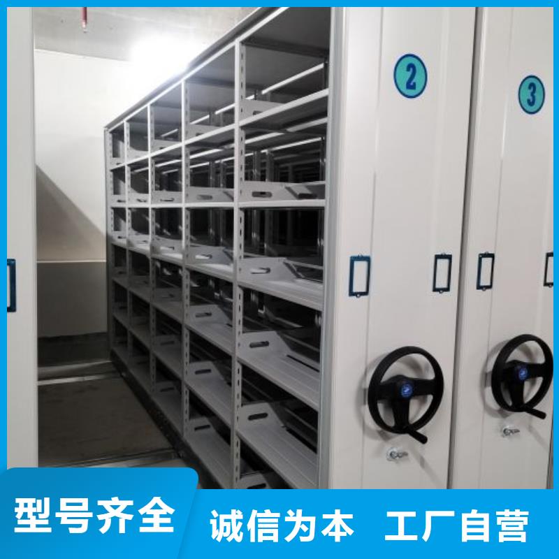 海量貨源【鑫康】智能病歷檔案密集架