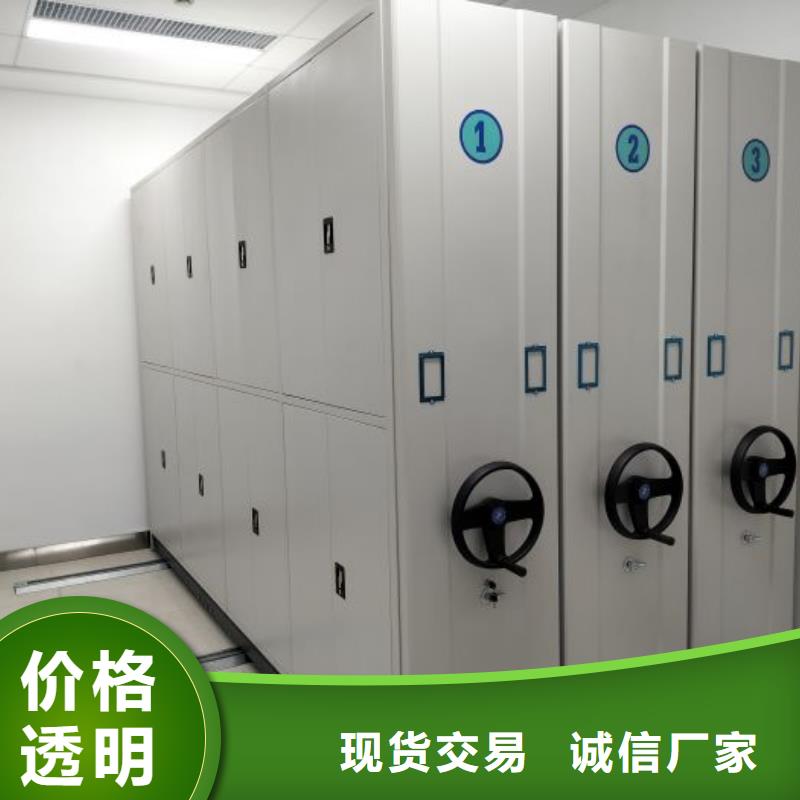 圖紙定做鑄造輝煌【鑫康】手搖式密集架