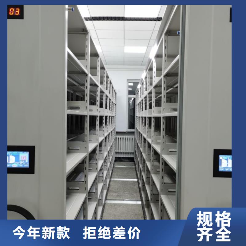現(xiàn)貨速發(fā)【鑫康】資料庫(kù)密集柜