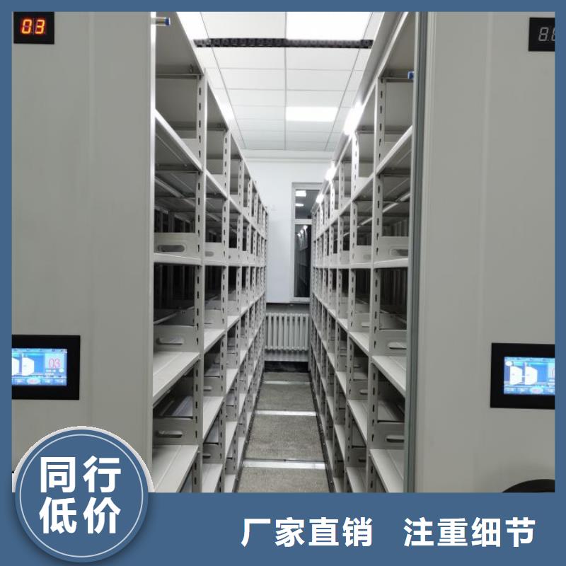 贏得客戶【鑫康】手電動密集架